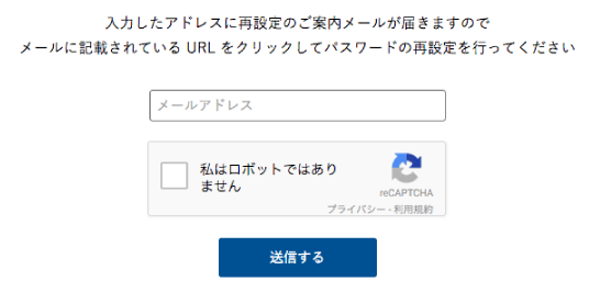 ブログ設定