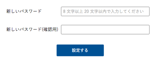 ブログ設定