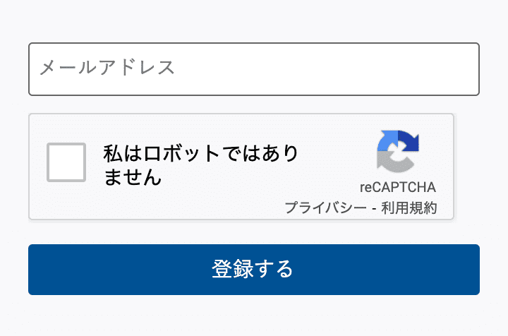 新規登録