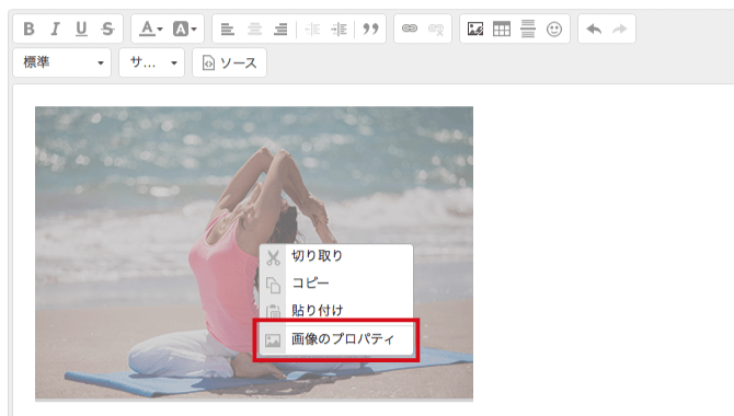 画像サイズの変更