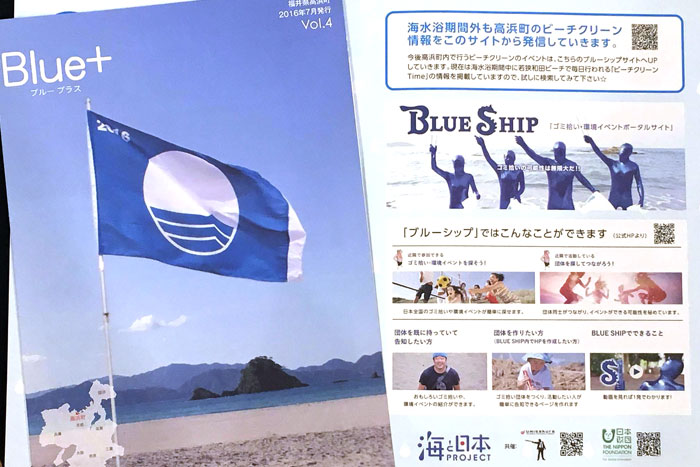 Blue+