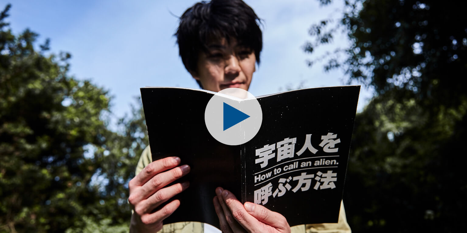 ゴミ拾いの可能性は無限大だ!! vol14