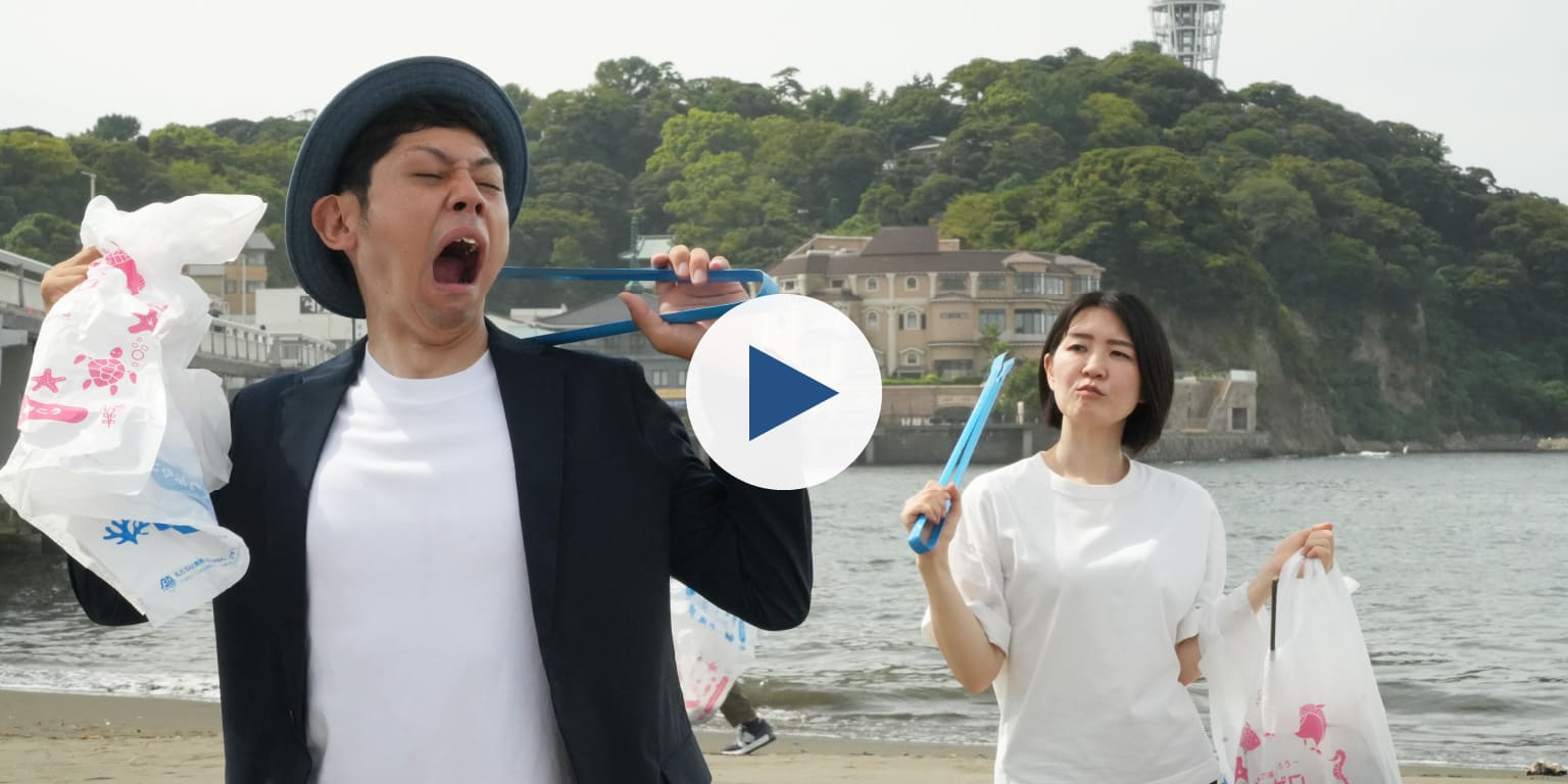 ゴミ拾いの可能性は無限大だ!! vol78